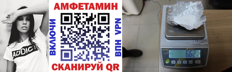 АМФ 98% Ставрополь