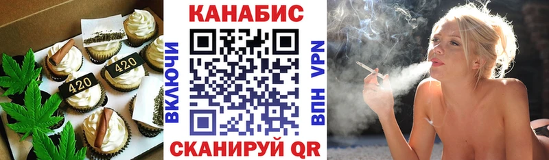 Еда ТГК конопля  Ставрополь 