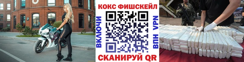 Cocaine 97%  Ставрополь 