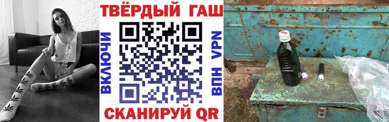 ГАШ Ice-O-Lator  Ставрополь 