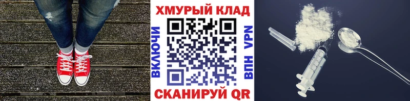 ГЕРОИН VHQ Ставрополь