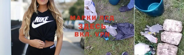 ALPHA PVP Белоозёрский