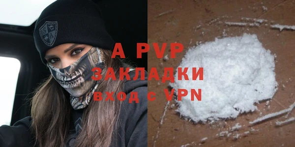 альфа пвп Богданович