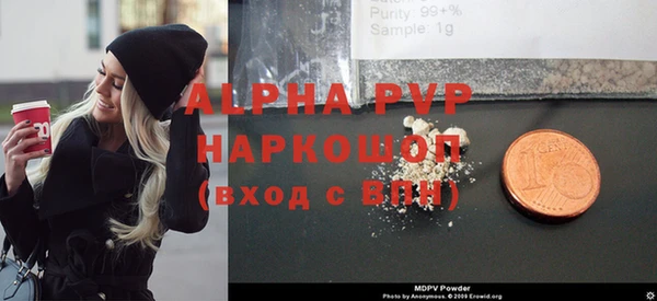 герыч Богородск