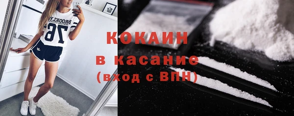 альфа пвп Богданович