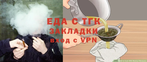 альфа пвп Богданович