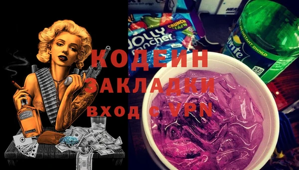альфа пвп Богданович