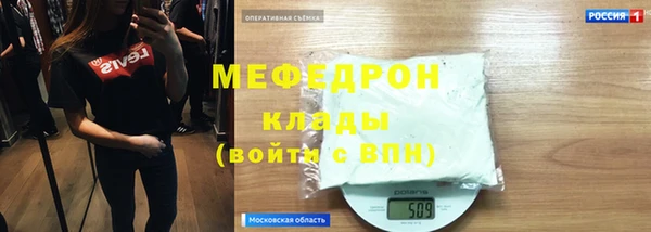 герыч Богородск