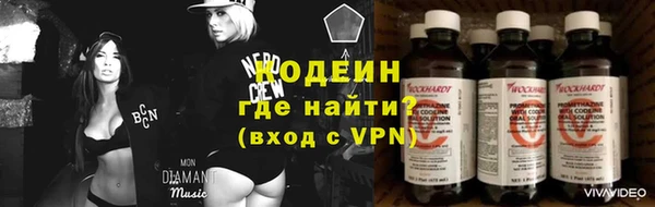 герыч Богородск
