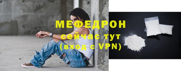 герыч Богородск