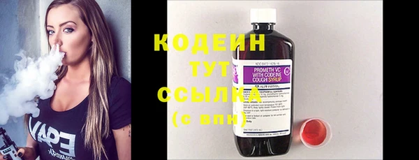 альфа пвп Богданович
