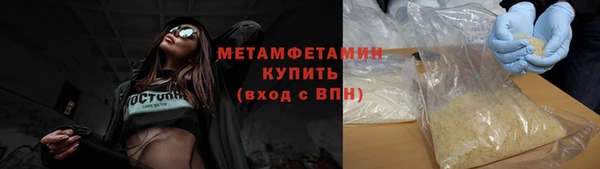 герыч Богородск