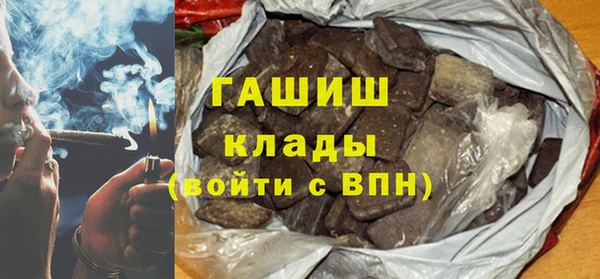 герыч Богородск