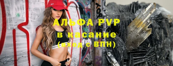 a pvp Богородицк