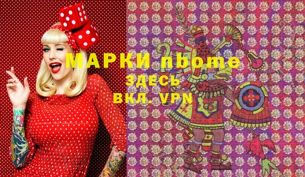 герыч Богородск