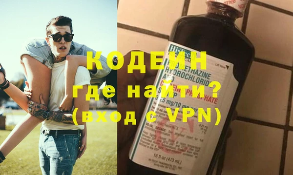 альфа пвп Богданович