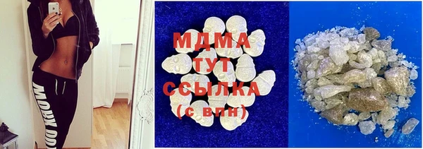 альфа пвп Богданович