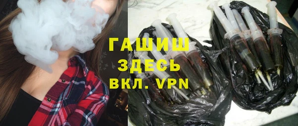 герыч Богородск