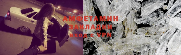 герыч Богородск