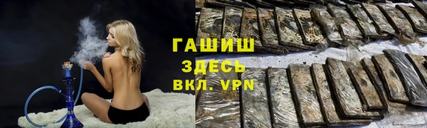альфа пвп Богданович