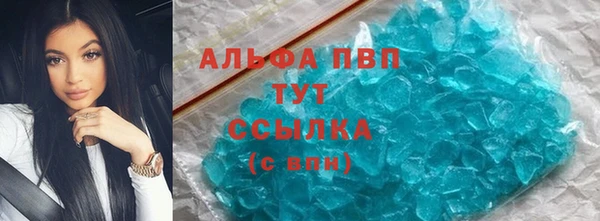 альфа пвп Богданович