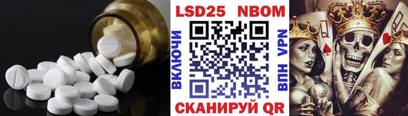 как найти   Ставрополь  ЛСД экстази кислота 