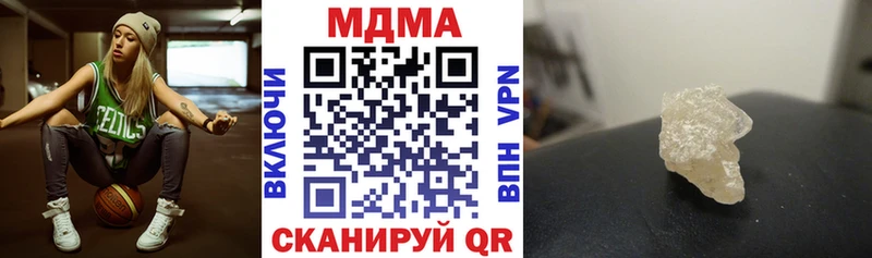 где найти Ставрополь MDMA VHQ