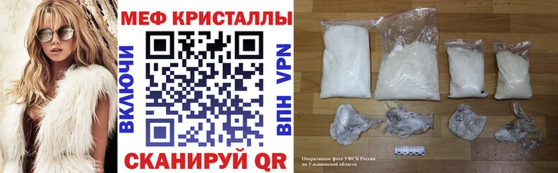 Меф мука Ставрополь