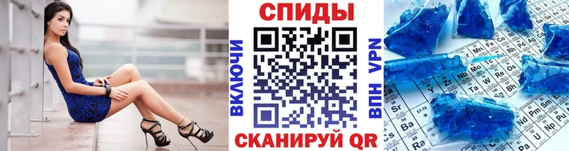 МЕТАМФЕТАМИН Methamphetamine  закладка  Ставрополь 