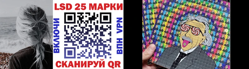 Марки N-bome 1,5мг Ставрополь