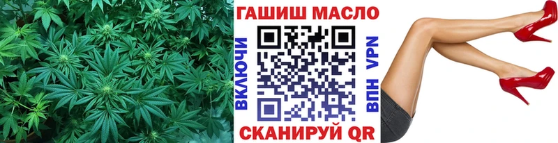 Дистиллят ТГК вейп  как найти закладки  Ставрополь 